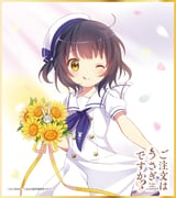 Post 11594691