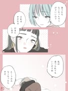Post 11298012