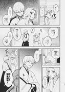 Post 11961327