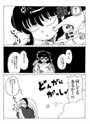 Post 11573558
