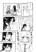 Post 5107944