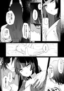 Post 12096254