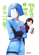 Post 2940128