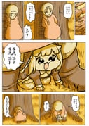 Post 10619075
