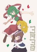 Post 12080262