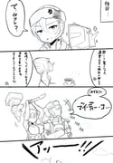 Post 3879263