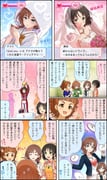 Post 5425977