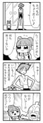 Post 10537030