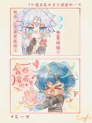 Post 12023732