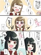 Post 10543807