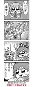 Post 10676661