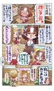 Post 11549243