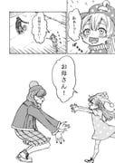 Post 12050965