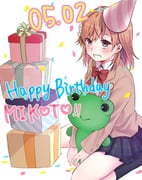 Post 12096692