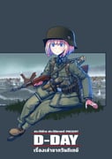 Post 4746991
