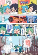 Post 11084166
