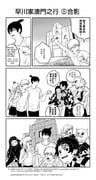 Post 7060400