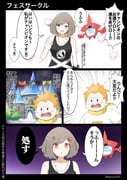 Post 11292364