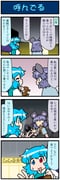 Post 4531423