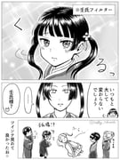Post 7202491