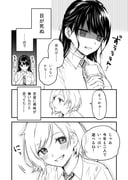 Post 5107976