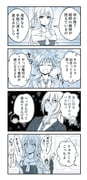 Post 8569942