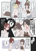 Post 10754862