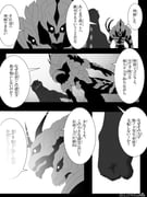 Post 5592825
