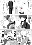 Post 8445048