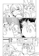 Post 10615219
