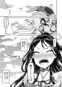Post 4066357