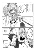 Post 11672392