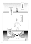 Post 12191670