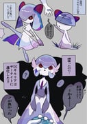 Post 11443765