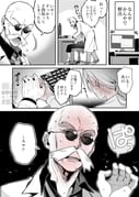 Post 10653223
