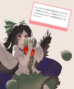 Post 12238082