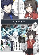 Post 12189170