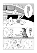 Post 11797757