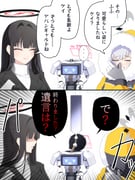 Post 11882294