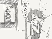 Post 12242790