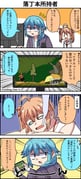 Post 11407077