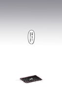 Post 8615062