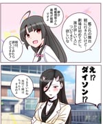 Post 11951049