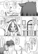 Post 10759278