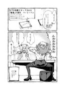 Post 11421491