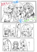 Post 11704400