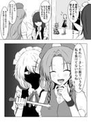 Post 11485395