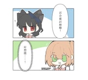 Post 8896645