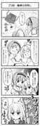 Post 12088591