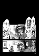 Post 6449778